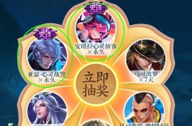 『情侣』端午节福利曝光，回城特效开胃菜，情侣皮肤二选一，有马可的巨赚