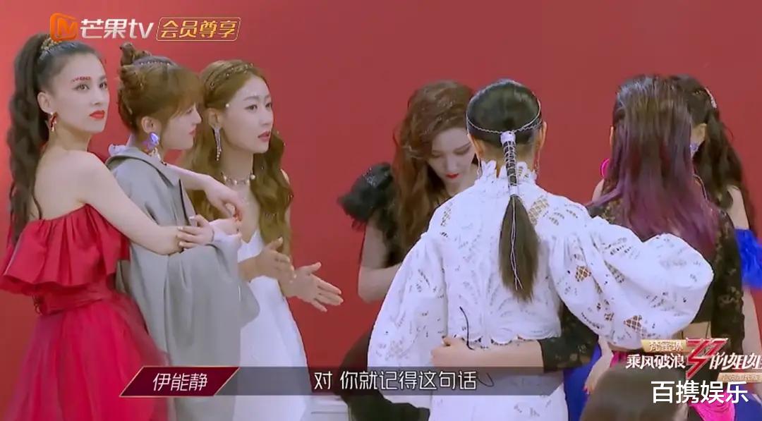 万茜|《浪姐》第一期里一堆人表白万茜,结果没有一个和她真正玩得好?