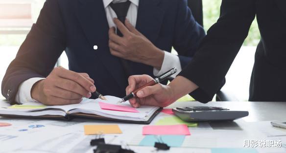 退休|50岁后的职场生活，该何去何从？做好这2方面过渡，活得更敞亮