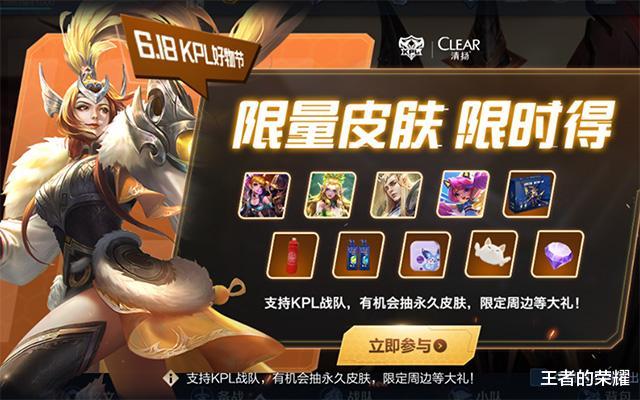 「花木兰」碎片商店23号更新，永久皮肤4选1，花木兰兔女郎这次别错过