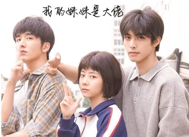 谭松韵|《以家人之名》没结束，谭松韵又有新剧开机，男主颜值不输宋威龙