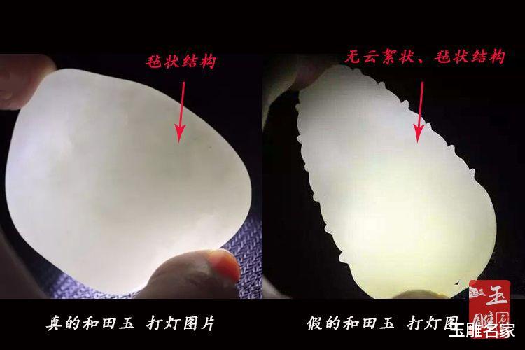 |如何鉴别玉镯真假? 教你最简单的方法