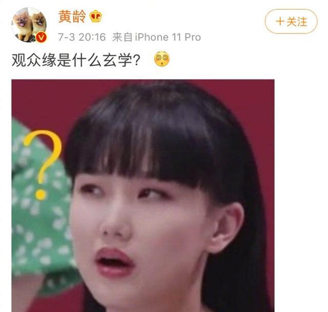 黄龄|《浪姐》黑幕实锤？黄龄发文内涵节目组，连李佳航也发文：过分