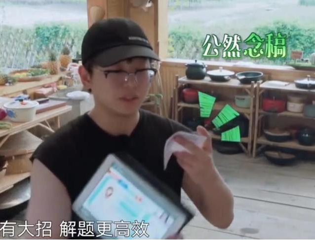 向往的生活：《向往的生活》最后的“遮羞布”，被网友一条好评给扯开了！