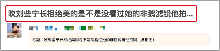 滤镜@综艺滤镜=整容换头？女团选手节目中神颜，高清无修图像老了10岁