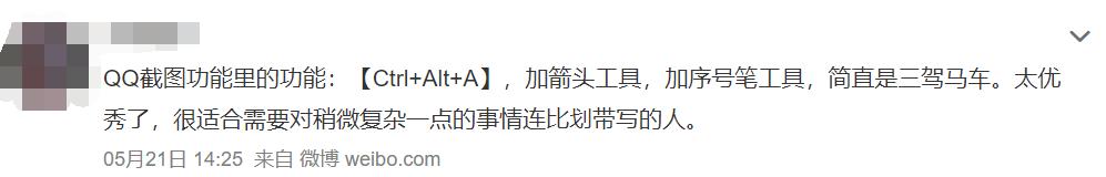 软件|除了聊天软件，其实QQ还是一个全能工具箱