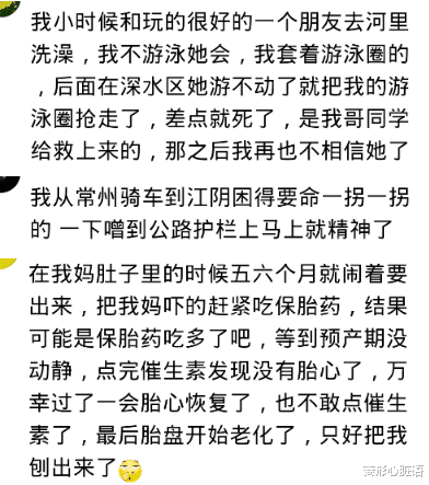 医院|你有哪些难忘的生死瞬间？我妈准备打掉我时，医院恰好停电