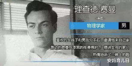 爱因斯坦@爱因斯坦：被公众认可的全球最有效的学习方法——费曼学习法