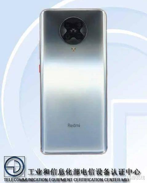 红米手机|红米K30 Ultra亮相！搭载天玑1000+芯片，将于8月发布