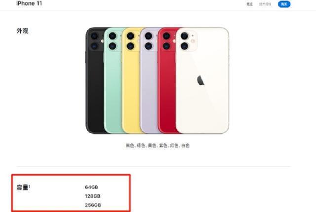 苹果▲苹果的64GB是个笑话?苹果:我就笑笑不说话