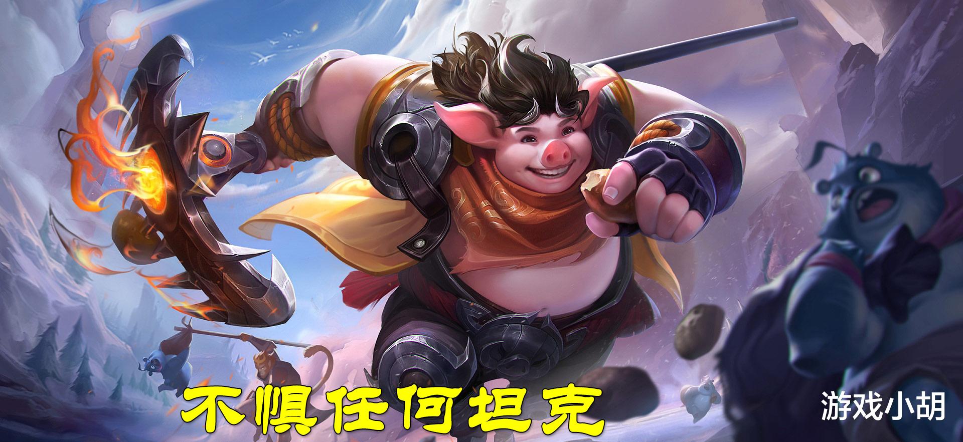 #亚瑟#王者荣耀：玩亚瑟，少跟这6个坦克纠缠，你斗不过他们的