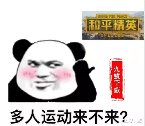 「布鲁克」NBA版罗志祥！状元人设崩塌！私生活混乱至极！