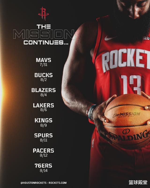 「火箭队」赛程公布，火箭要笑醒！三队基本成陪练，他们真要冲西部第四了！