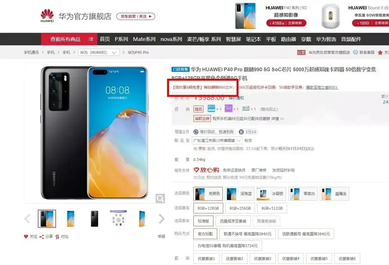 华为|高通没想到台积电彻底断供华为后,赢家不是自己,反倒是联发科开始逆袭了