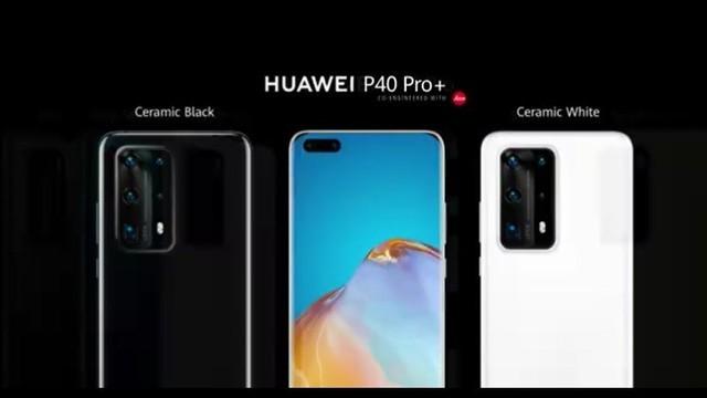 「华为p40 pro+」华为P40 Pro+正式发布 超感知徕卡五摄 影像革新