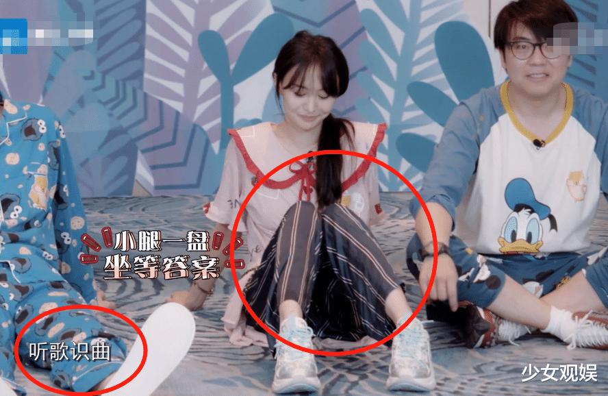 郑爽|郑爽节目玩“接歌词”游戏，看她下意识动作后，有没有剧本很明显