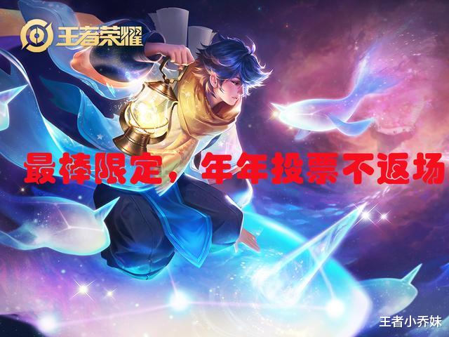 庄周|庄周语音的潜台词，明白后，终于知道为什么每次返场投票都没有他