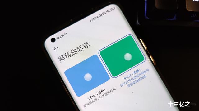 安卓|基于安卓11的MIUI12终于成熟，20.7.30版已经可用