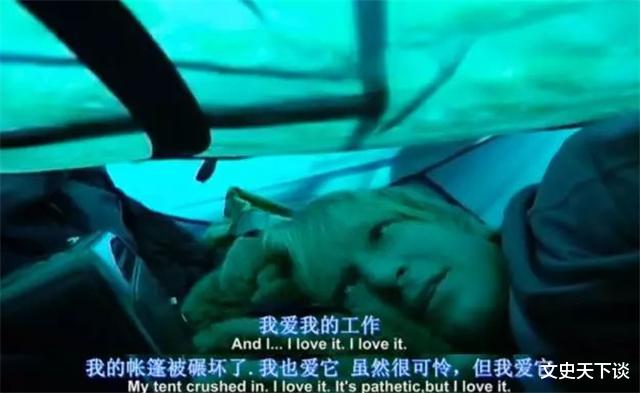 文史天下谈|自称熊的朋友，坚持护熊13年却葬身熊腹，死前6分钟录音被禁播