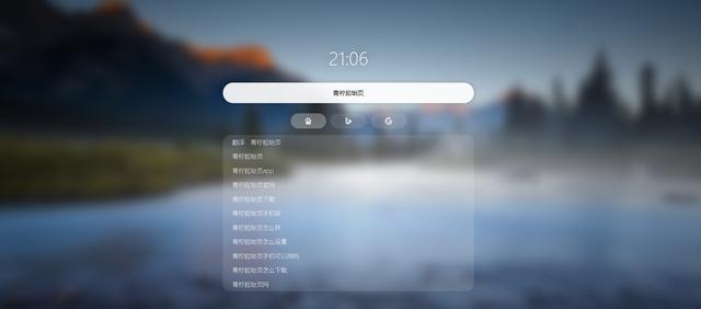 浏览器|浏览器主页哪家好