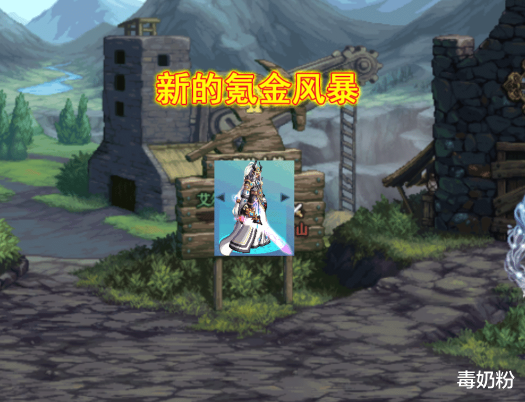 [地下城与勇士]DNF：天空后续计划，战灵天舞还能升级！同时开放玲珑徽章