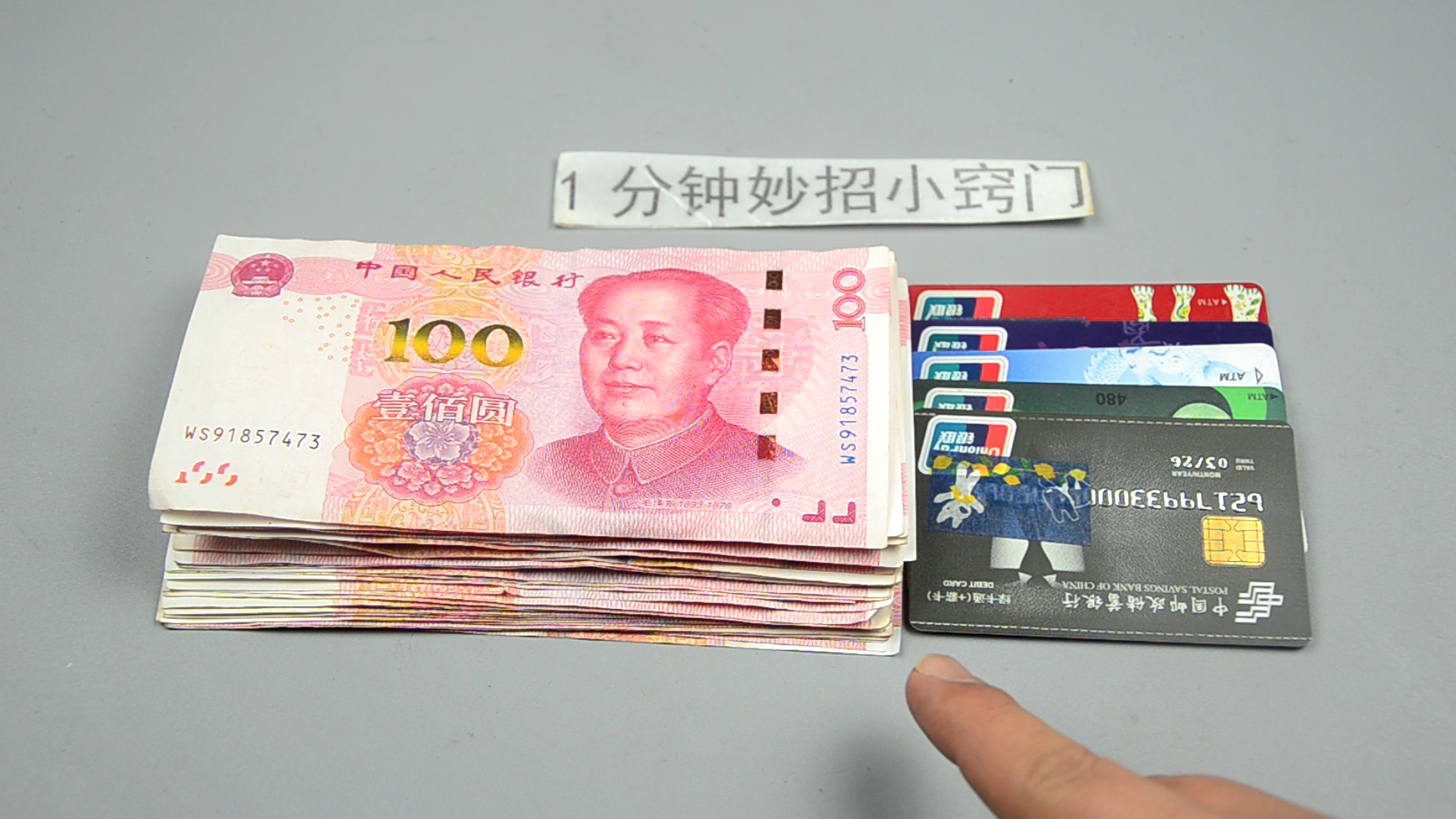 利息@银行有定期存款的留心，立马叮嘱家人，等吃亏就晚了，学学