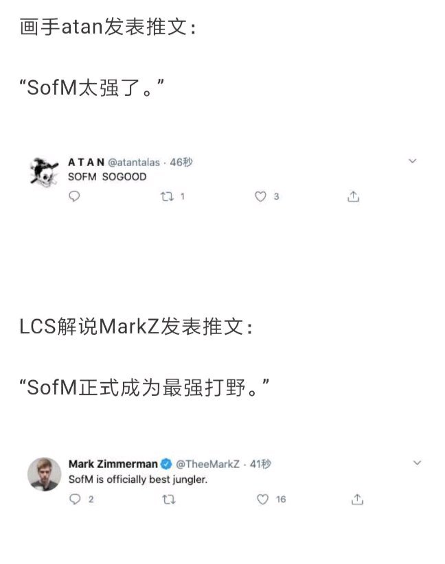 lpl|LPL取得8连胜，欧美赛区夸赞第一赛区名不虚传