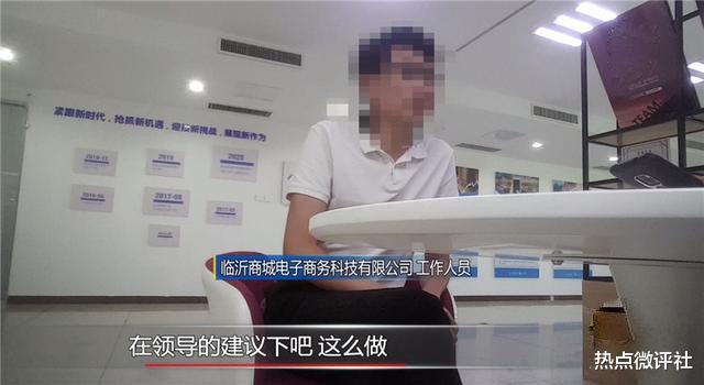 『阿里巴巴』魔幻！5600万搭建临沂“阿里巴巴”，负责人：只投了100万！