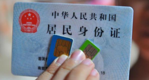 【运营商】闲置的手机卡欠费后，既不充值也不续费，时间久了会什么影响？