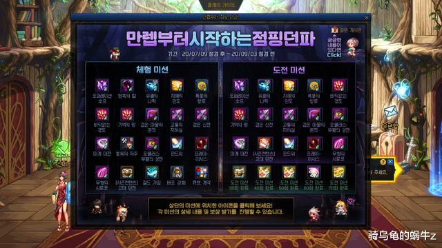 地下城与勇士|DNF:韩服新版预约活动上线,登录创建立刻满级再送100级史诗武器