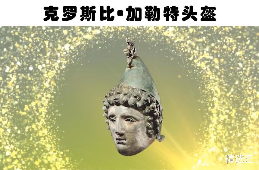 金属探测器|使用金属探测器寻找到的10项不可思议的考古发现