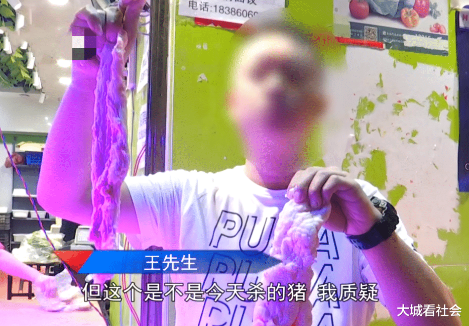 大城看社会|男子花49元买猪板油，回家发现夹带了块臭肉，商家：你自己要的