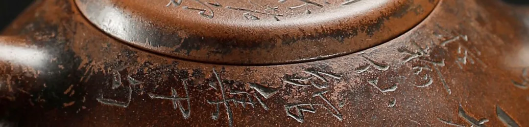 铜币|2把月壶625万落槌 | 2020西泠春拍 瞿子冶臻品赏析