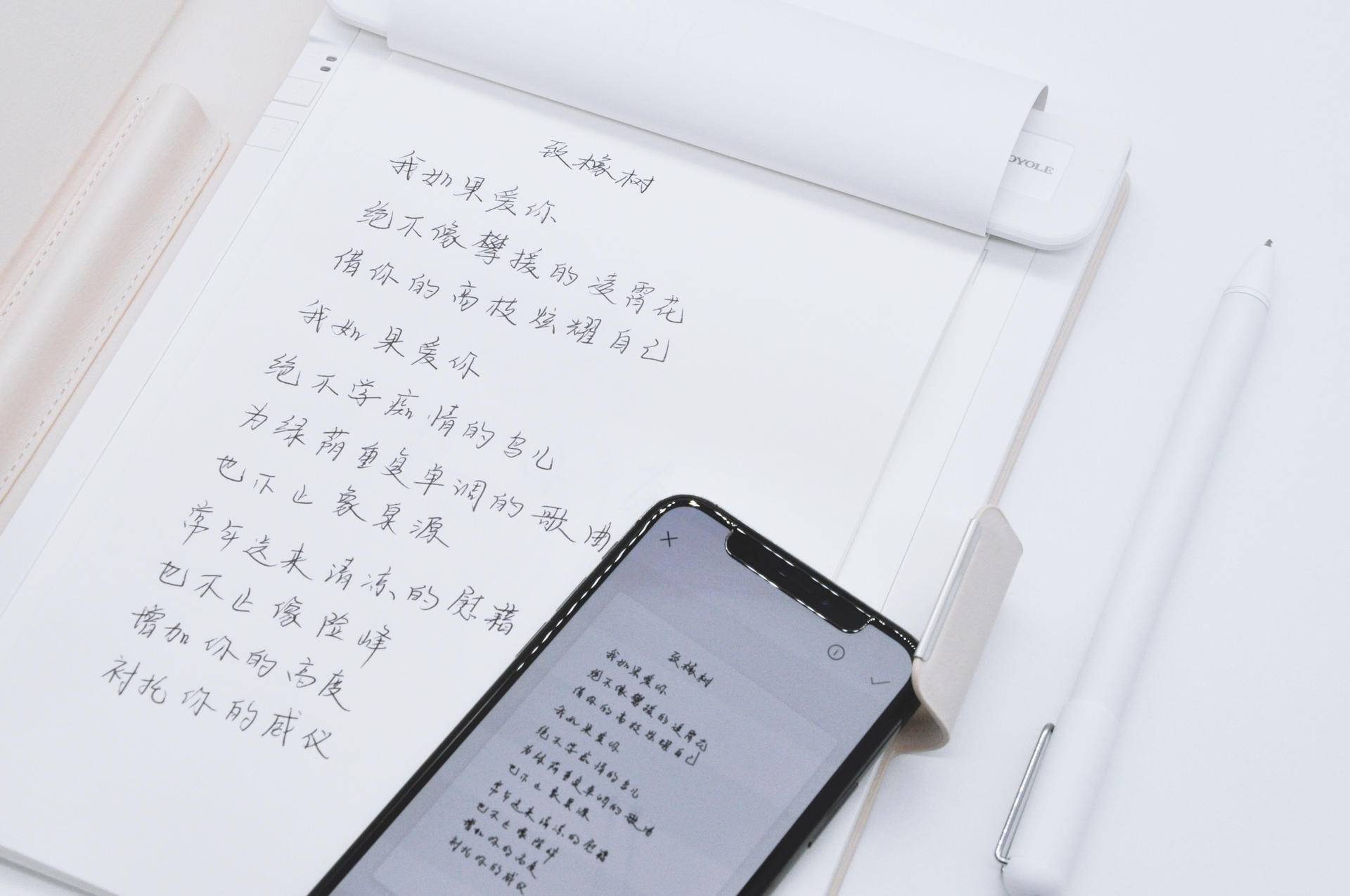 apu|当手写遇上智能会碰撞出怎样的火花，柔宇柔记RoWrite S智能手写本上手体验