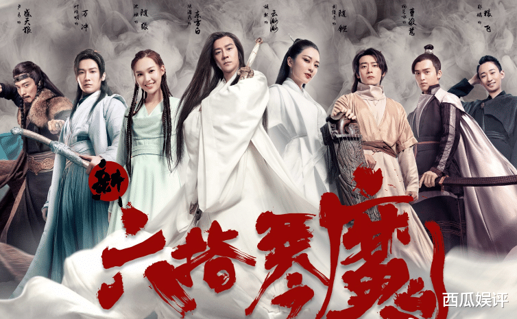 六指琴魔▲新版《六指琴魔》未播先火，女主颜值演技俱佳，男主也是大家熟人