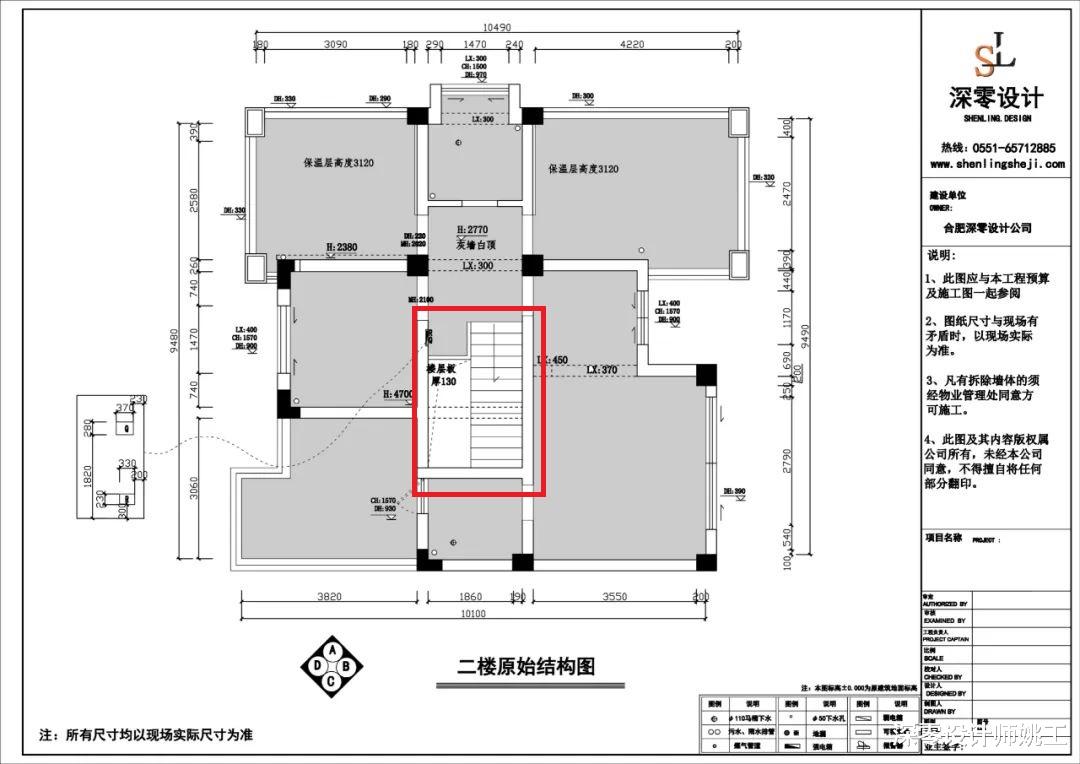 「」复式碰到这种楼梯格局就照他家改，移位贴墙走，越看越顺眼