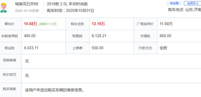 智跑|合资“丐中丐”！起亚智跑降到10.68万，值得买吗？