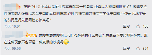 王嘉尔|她这是公开出柜了吗？