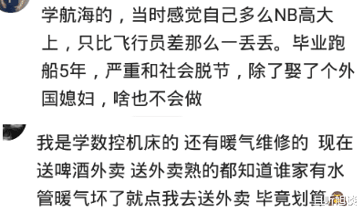 |你学的专业给你派上什么用场吗？学建筑，找厕所位置一流的