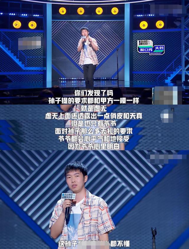 李雪琴|脱口秀大会杨蒙恩直播爆料明星嘉宾不配合，网友直指郑爽和徐峥