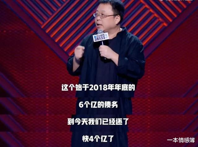 罗永浩|罗永浩6亿“真还传”：他不止卖了个“锤子”，还卖了碗“高汤”