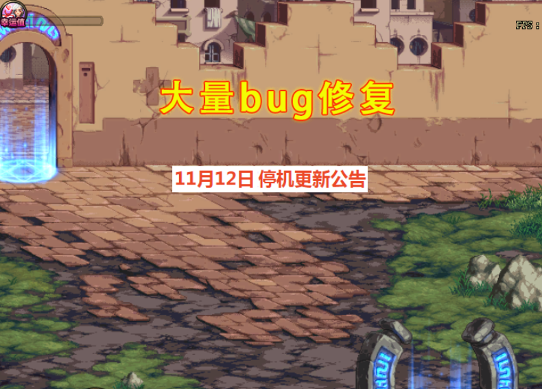 史派克|DNF：12号修复公告，这些bug全是亮点！史派克求生欲很强