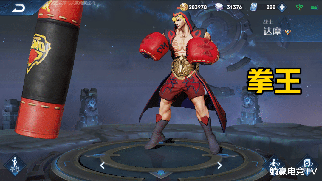 「钟无艳」1级最强的战士是谁？橘子只能消耗，钟无艳伤害高，他是线霸！