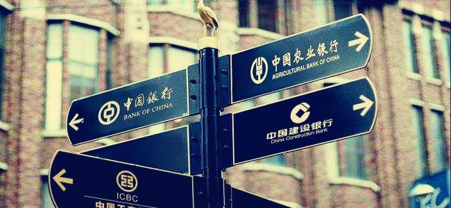 『支付宝』一发工资就转入支付宝，对银行有影响？内行人透露：储户损失更大