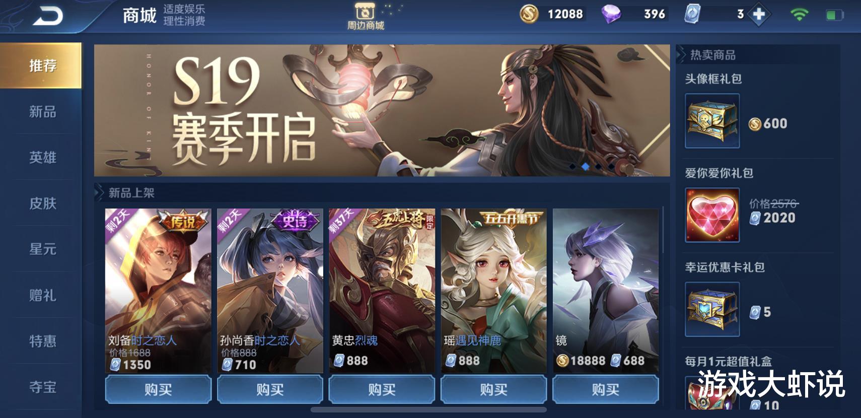 王者荣耀：“单排”与“组排”，哪个上王者更难？大仙与网友看法却不一致！