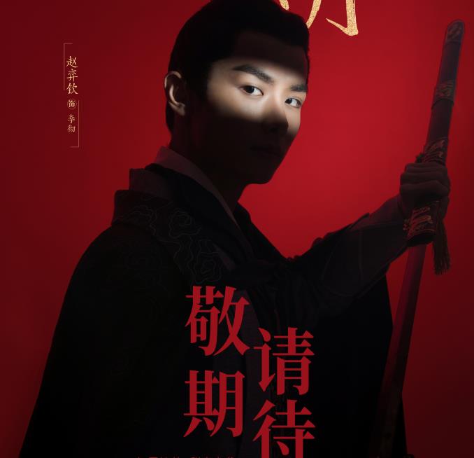 「冒牌太子妃」剧版《冒牌太子妃》定档,男女主颜值超标,光看剧照便心潮澎湃啦