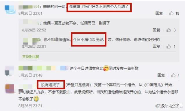 玖月奇迹|\玖月奇迹\被曝离婚，相伴16年无子，两人曾一起经历一场生死
