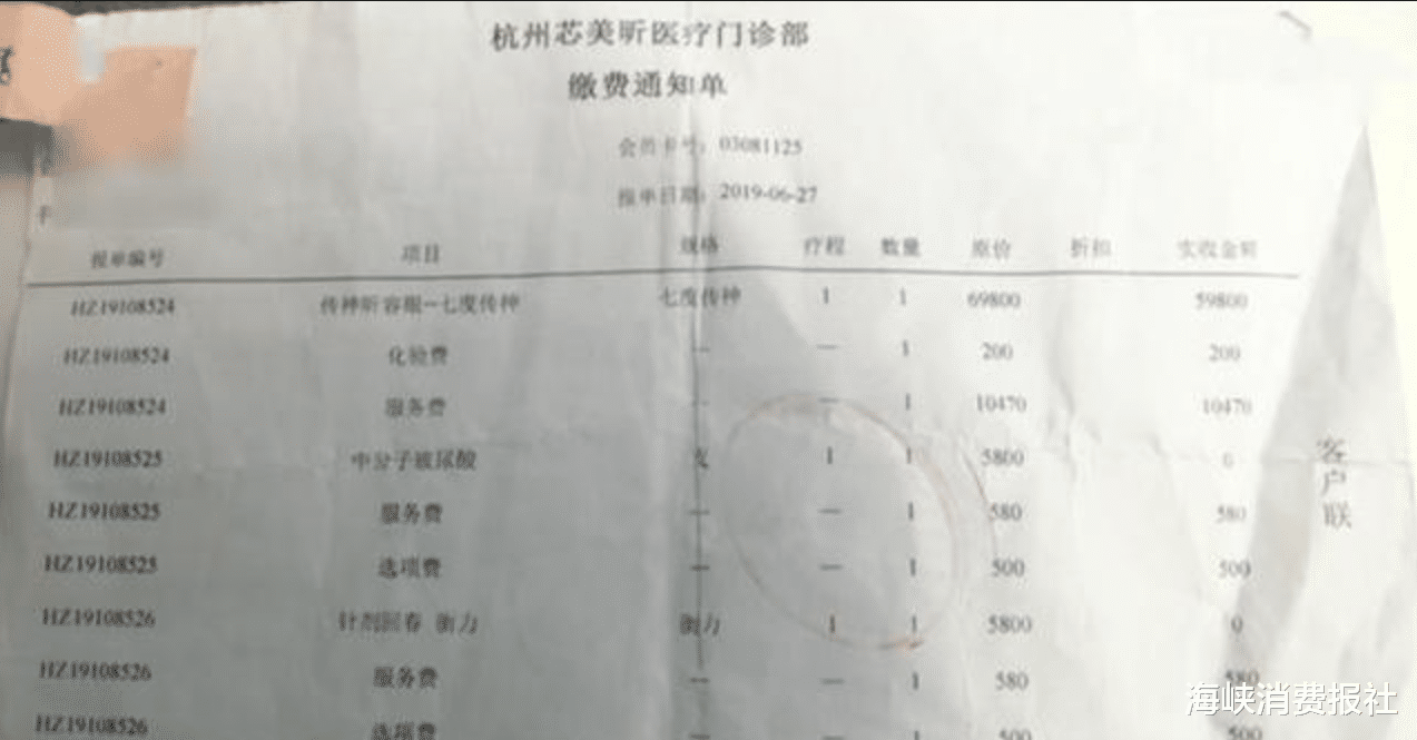 痘痘|女子花7万2割双眼皮，术后眼睛都睁不开，医院：她是装的