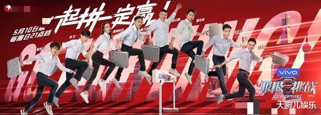 张艺兴■加盟四大顶级综艺！张艺兴，凭什么资源这么好？