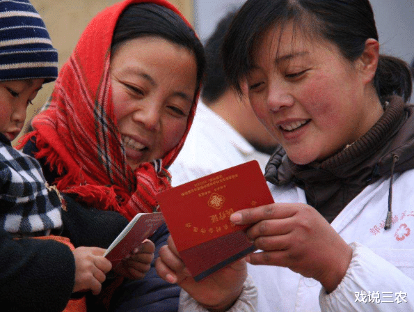 戏说三农|?2020年医保钱上调，国家补贴跟着涨！咱农民注意2点，避免吃亏！